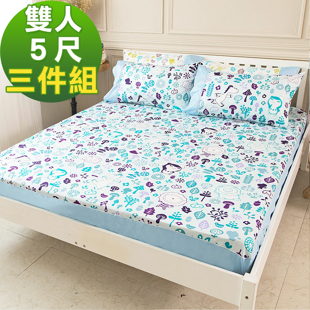 奶油獅-好朋友系列-台灣製造-100%精梳純棉床包三件組(水漾藍)-雙人5尺