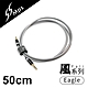 【MPS】Eagle Fali風系列 3.5mm AUX Hi-Fi對錄線(50cm) product thumbnail 1