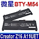 MSI 微星 BTY-M54 電池 Creator Z16 A11UET product thumbnail 1