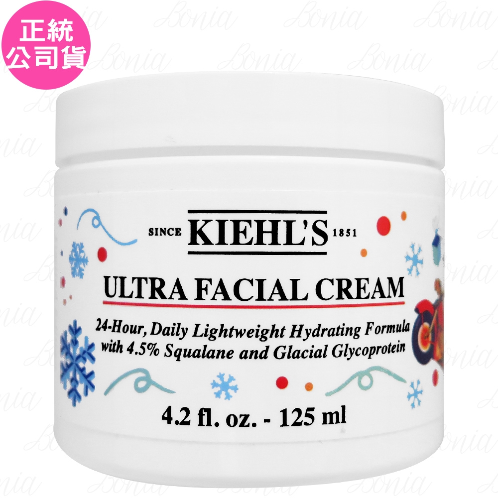 Kiehl's 契爾氏 冰河醣蛋白保濕霜 藝術家限量版(125ml)(公司貨)