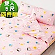 奶油獅-同樂會系列-台灣製造100%精梳純棉床包兩用被套四件組(櫻花粉)-雙人5尺 product thumbnail 1