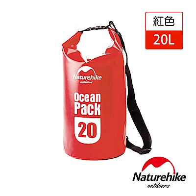 Naturehike  500D戶外超輕量防水袋 收納袋 漂流袋20L 紅色