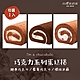 台灣茶奶茶 巧克力系列任選1入組(經典巧克力/藍莓巧克力/提拉米蘇) product thumbnail 1