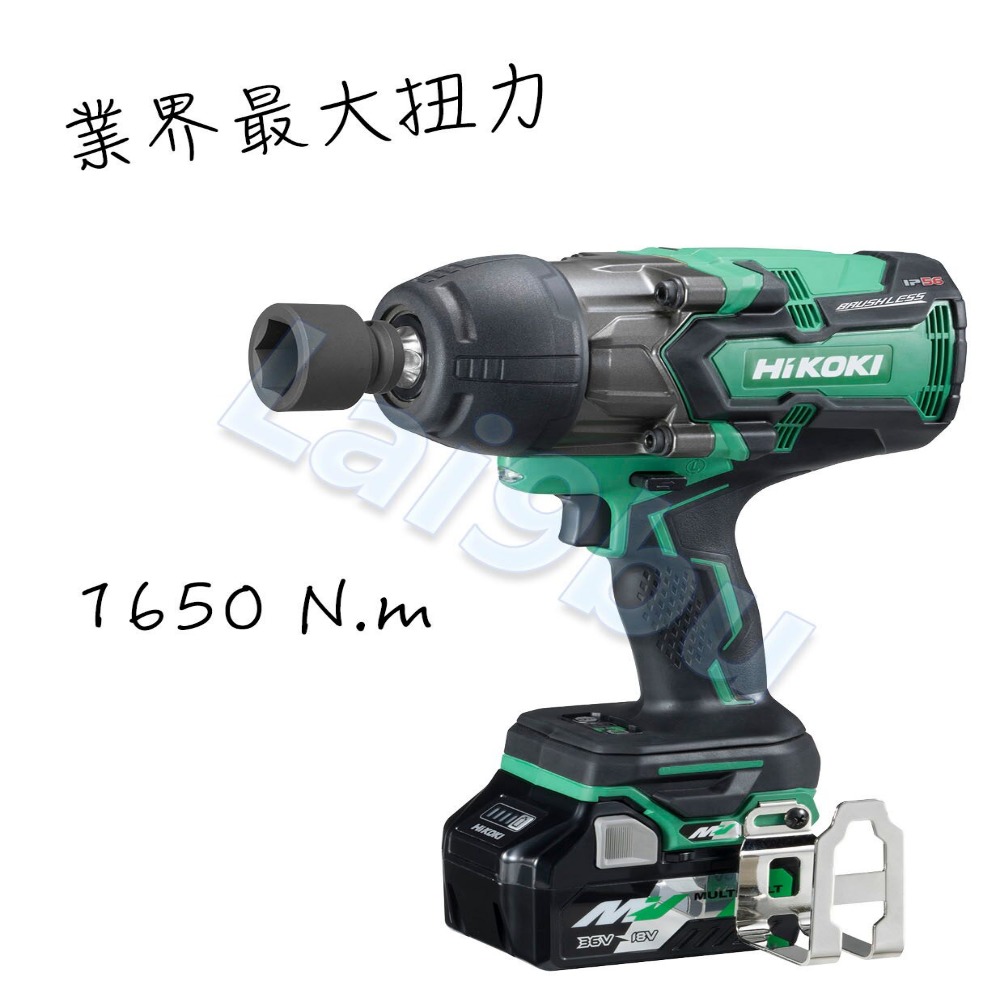 HiKOKI WR 36DB 36V充電式 無刷4分套筒扳手(原HITACHI)單主機