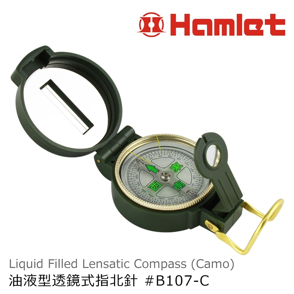 【Hamlet 哈姆雷特】Liquid Filled Lensatic Compass 油液型透鏡式指北針 迷彩【B107-C】
