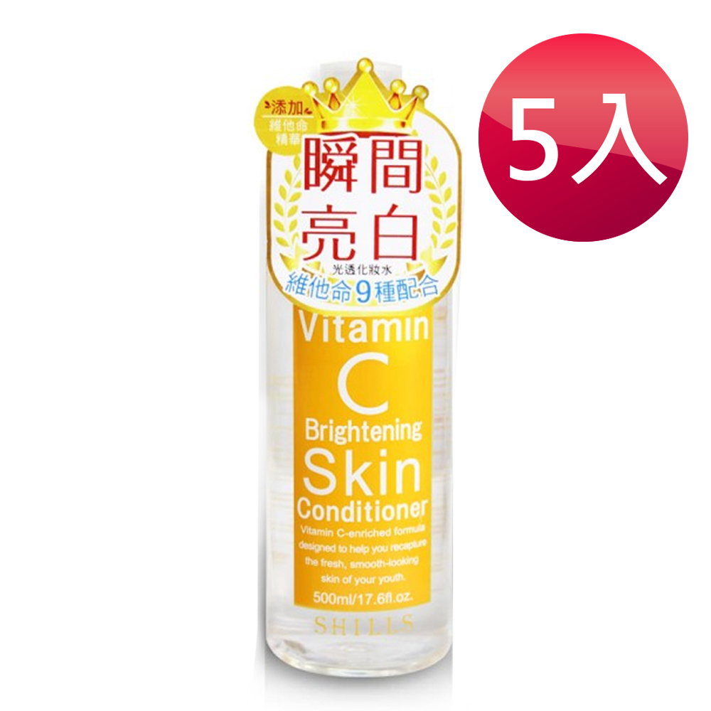 SHILLS舒兒絲 維他命C高效美白化妝水500ml (黃色) 5入組