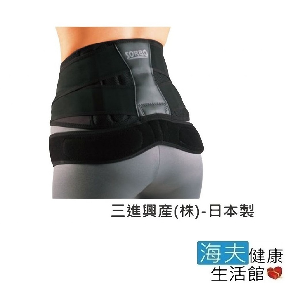 護腰帶 腰椎骨盤 山進護腰 男女適用 日本製造(H0501)