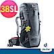 【德國DEUTER】FUTURA PRO透氣網架背包38SL(3401218灰黑/登山包) product thumbnail 1