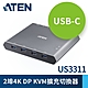 ATEN US3311 2埠USB-C 4K DisplayPort KVM 擴充切換器 (外接式切換按鍵) product thumbnail 2