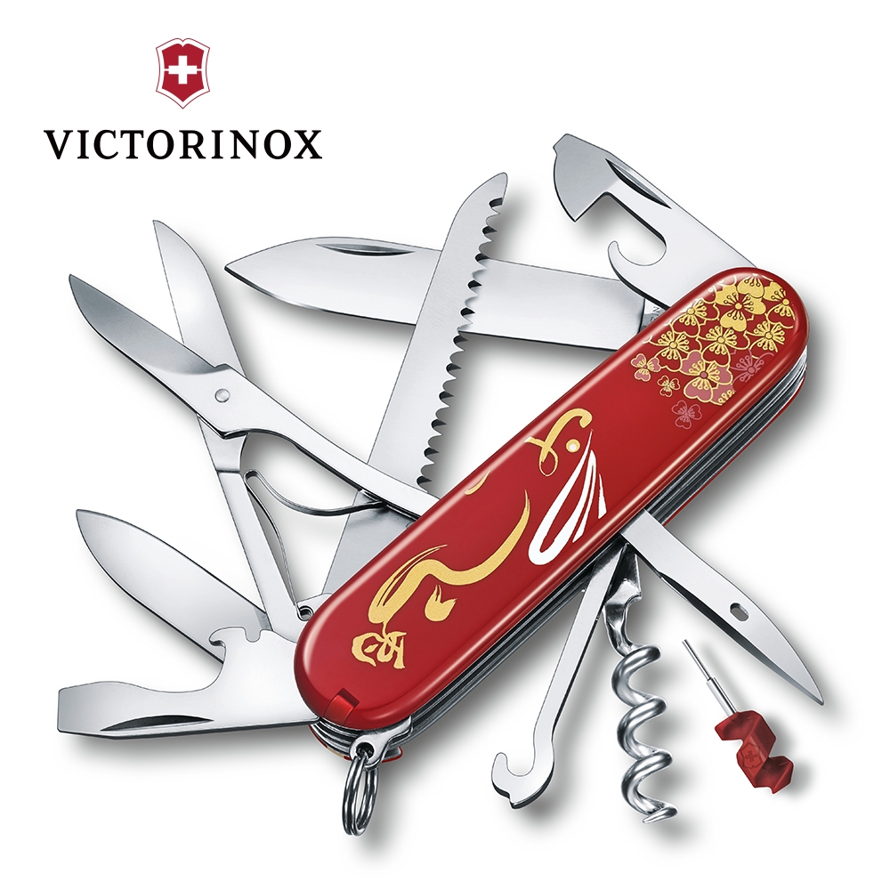 Victorinox 瑞士維氏 Huntsman2023兔年紀念刀禮盒(91mm)