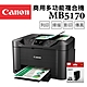 Canon MAXIFY MB5170 商用傳真多功能複合機+PGI-2700XL-BK墨水匣(1黑) product thumbnail 1