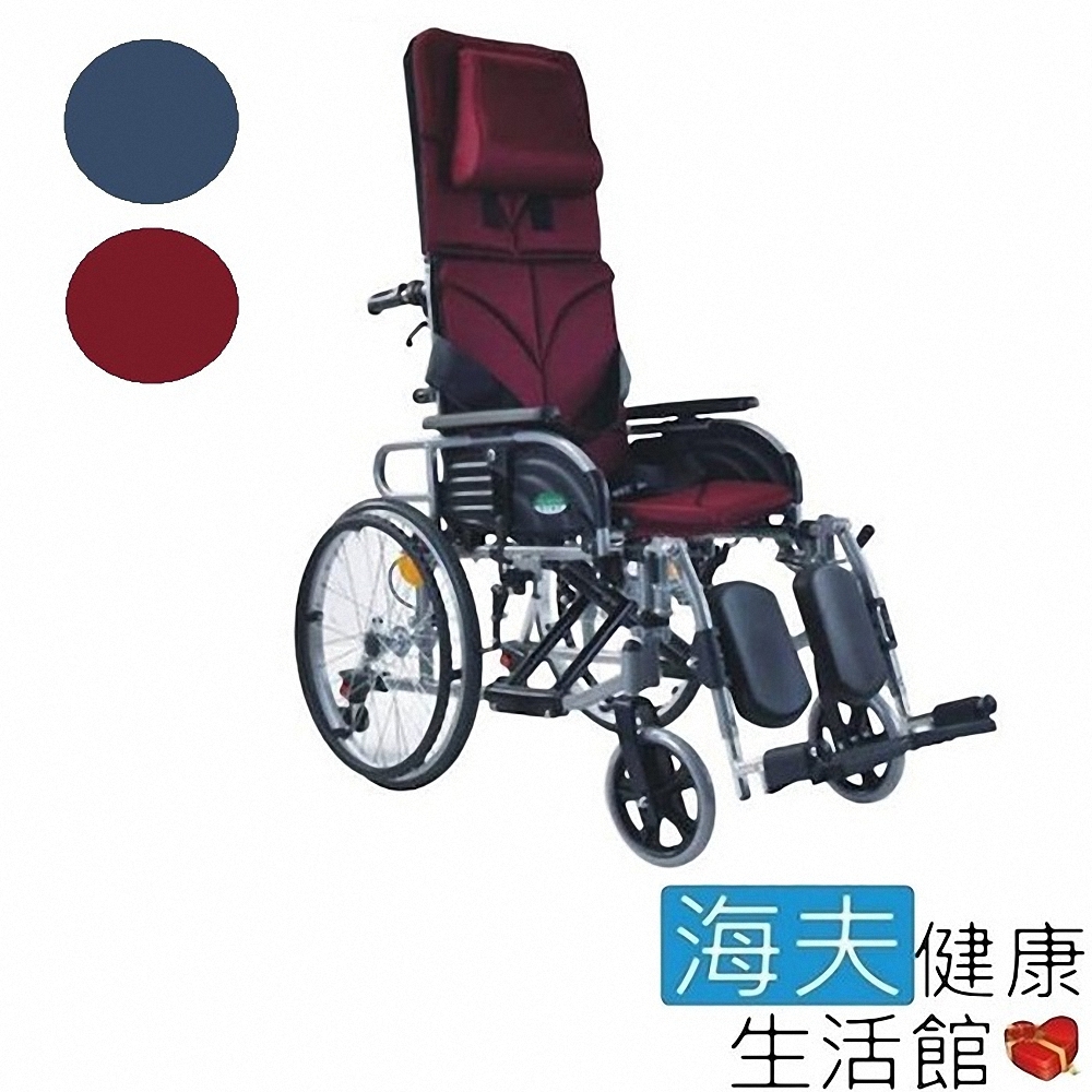 頤辰億 機械式輪椅 未滅菌 海夫 20吋輪椅 輪椅B款 附加A功能+B功能 鋁合金/拆手拆腳/仰躺功能 深紅深藍二色可選 YC-800
