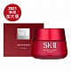 SK-II 肌活能量活膚霜100g(效期至2024.09) product thumbnail 1