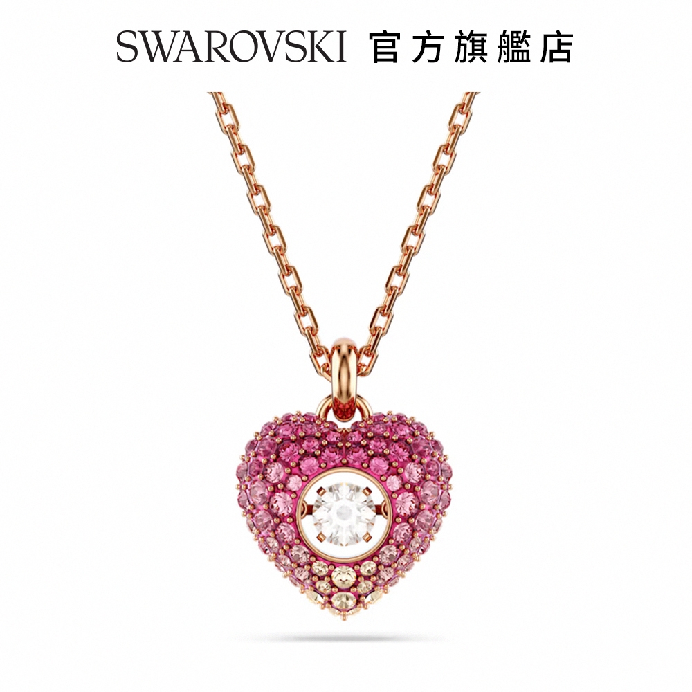 SWAROVSKI 施華洛世奇 Hyperbola 鏈墜, 心形, 粉紅色, 鍍玫瑰金色調