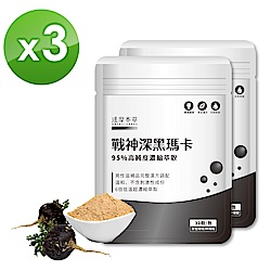 達摩本草 戰神深黑瑪卡MACA膠囊x3包(30顆/包)