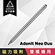 【Adonit】Neo 全新磁吸觸控筆，細緻霧面金屬質感，iPad 專用 - 太空灰/消光銀 product thumbnail 3