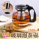 高硼硅耐熱玻璃泡茶壺1500ML product thumbnail 1