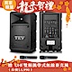 TEV 藍牙雙頻無線擴音機 TA680iDA-2 product thumbnail 1