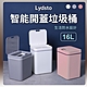 小米有品 Lydsto 智能開蓋垃圾桶 16L 垃圾桶 垃圾筒 電動垃圾筒 感應式垃圾桶 product thumbnail 1