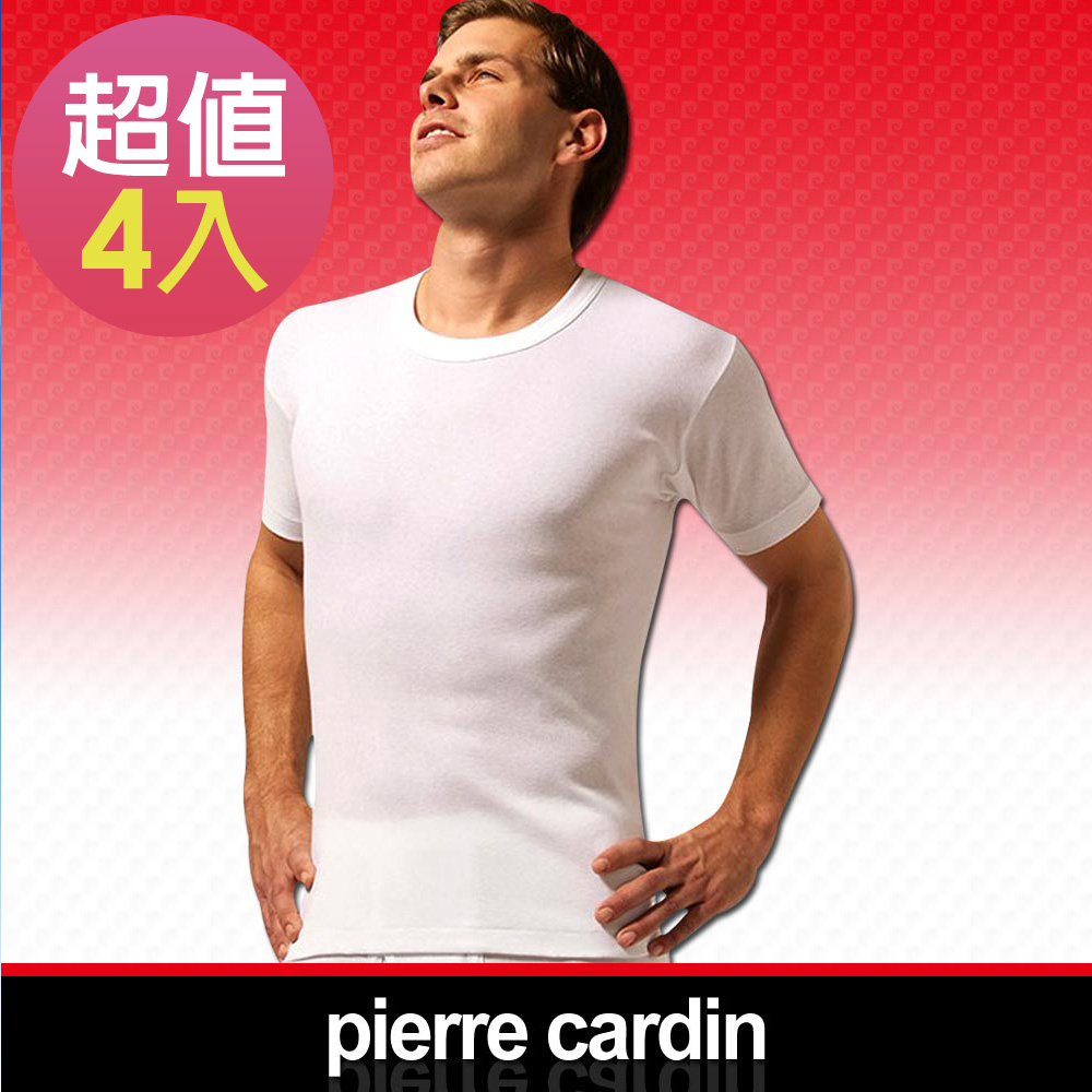 Pierre Cardin 皮爾卡登 新機能吸汗透氣 圓領短袖衫(4入組)