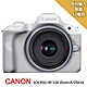 【Canon 佳能】EOS R50+RF-S18-45mm IS STM KIT單鏡組-白色*(平行輸入) product thumbnail 1