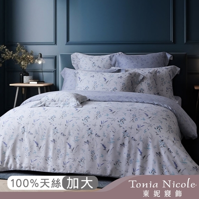 Tonia Nicole 東妮寢飾 藍風綾環保印染100%萊賽爾天絲被套床包組(加大)-活動品