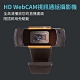 CARSCAM行車王 HD WebCAM視訊通話攝影機 product thumbnail 1