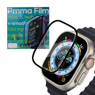 Pmma Apple Watch Ultra 49mm 3D透亮抗衝擊保護軟膜 螢幕保護貼(黑)