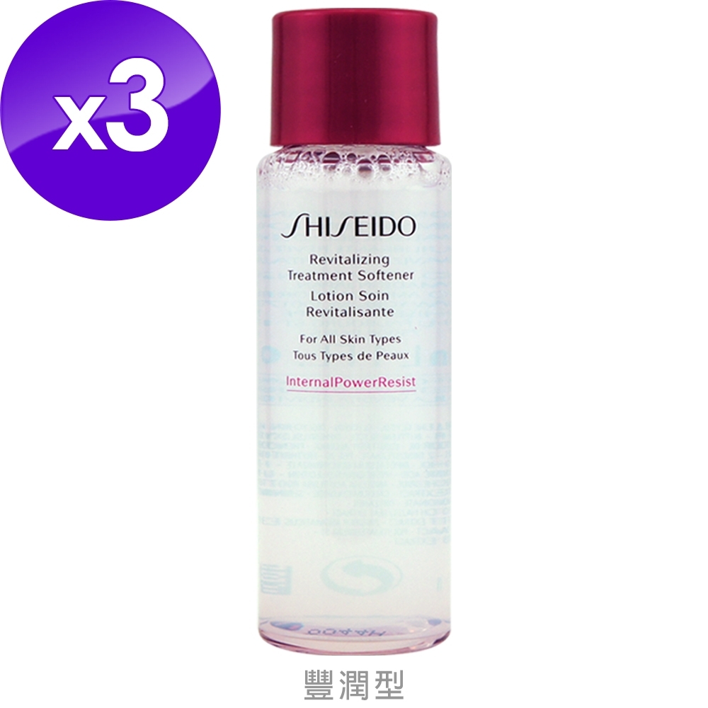 Shiseido 資生堂 活妍淨泉露 豐潤型 30ml X 3 Shiseido 資生堂 Yahoo奇摩購物中心 7213