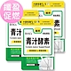BHK’s青汁酵素錠 (30粒/袋)3袋組 product thumbnail 1
