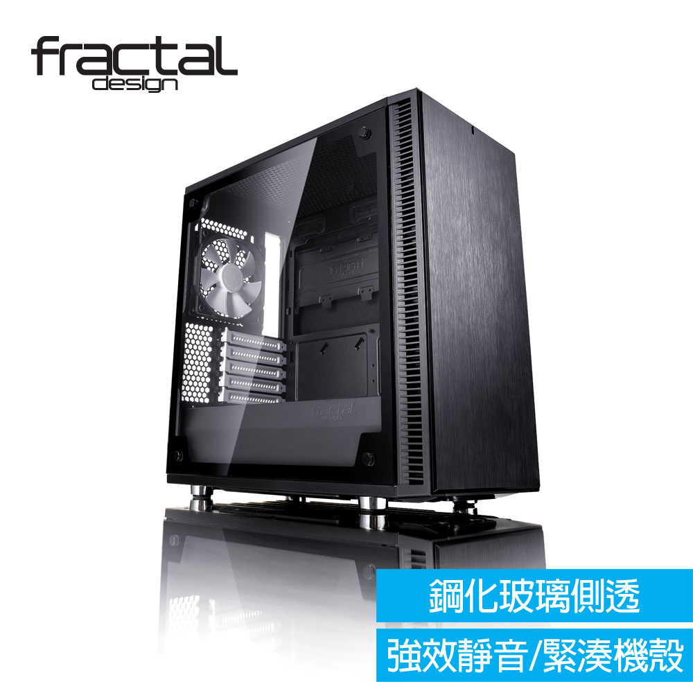 【Fractal Design】 Define Mini C TC 鋼化玻璃透側電腦機殼