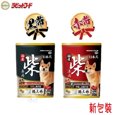 YEASTER易思達 柴犬專用飼料 黑帶雞三味 2kg X 2包