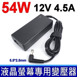 液晶螢幕專用 54W 12V 4.5A 原廠規格 變壓器 充電器 電源線 充電線