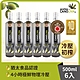 6入組【囍瑞】諾娃特級初榨橄欖油 橄欖諾娃 (500ml) product thumbnail 1