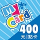 MyCard 400點虛擬點數卡 product thumbnail 1