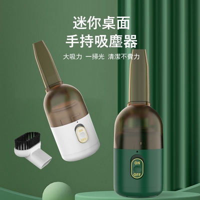 Kyhome 桌面手持三合一吸塵器 迷你無線吸塵器 紙屑/橡皮擦屑清潔器 USB充電