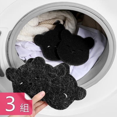 荷生活 可重覆使用加厚款小黑熊毛髮集中棉 洗衣機防纏繞打結洗衣球-3組