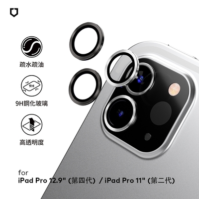 犀牛盾 ipad pro 2/3/4(11吋)/ipad pro 4/5/6(12.9吋) 共用 9h鏡頭玻璃保護貼