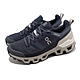 On Running 戶外鞋 Cloudwander Waterproof 防水 海軍藍 沙漠棕 女鞋 登山鞋 昂跑 7398572 product thumbnail 1