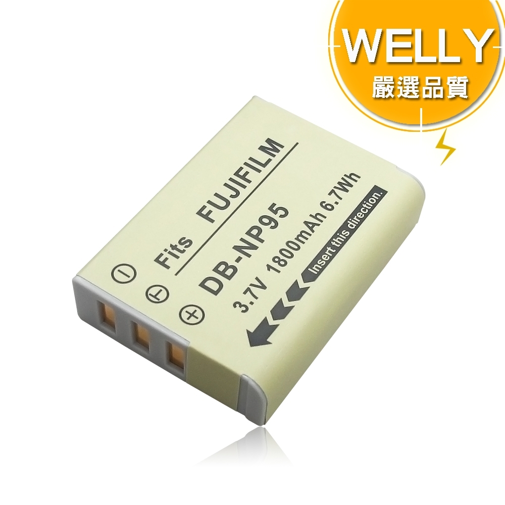 WELLY FujiFilm NP-95 / NP95 高容量防爆相機鋰電池