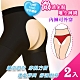 Amiss 微透免脫雕空褲襪2入組(1101-9) product thumbnail 1