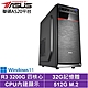 華碩A520平台[天運鬥士W]R3-3200G/32G/512G_SSD/Win11 product thumbnail 2
