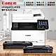 佳能牌 Canon imageClass MF642cdw彩色小型影印機/事務機公司貨(贈兩支黑色碳粉匣) product thumbnail 1