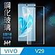 【HH】vivo V29 (6.78吋) (全覆蓋3D曲面) 鋼化玻璃保護貼系列 product thumbnail 1
