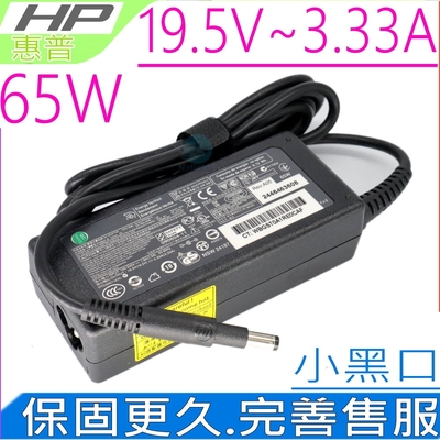 hp 19.5v 3.33a 65w 充電器適用 惠普 4-1030ed 4-1031tu 4-1031tx 4-1000st 4-1001et 4-1002tx 4-1007tx 4-1010ea