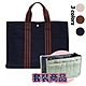 SPRING-日式天然系簡約A4帆布大手提包收納包套裝組-多色 product thumbnail 1