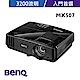 BenQ MX507 XGA高亮商務投影機(3200流明) product thumbnail 1