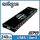 Archgon G704K  240GB外接式固態硬碟 USB3.1 Gen2-破曉者 product thumbnail 1