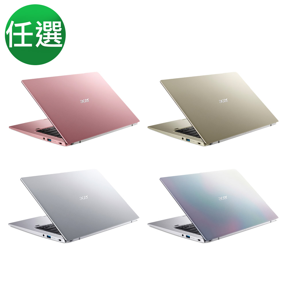 Acer 宏碁 Swift1 SF114-34 14吋輕薄筆電(N5100/8G/512G/Win 11) 多色可選 product image 1