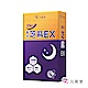 元氣堂10倍力黃金芝麻EX(30粒/盒) product thumbnail 1